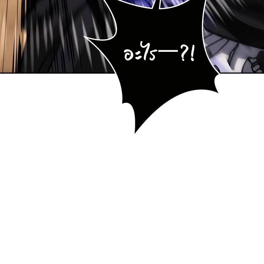 My clone is becoming a giant ตอนที่ 12 29