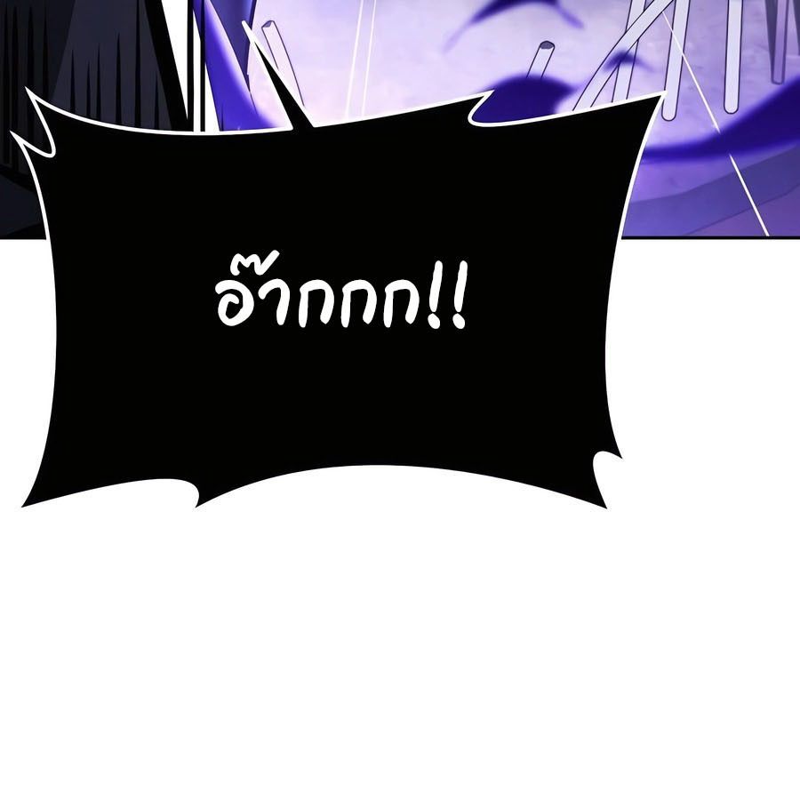 My clone is becoming a giant ตอนที่ 12 41