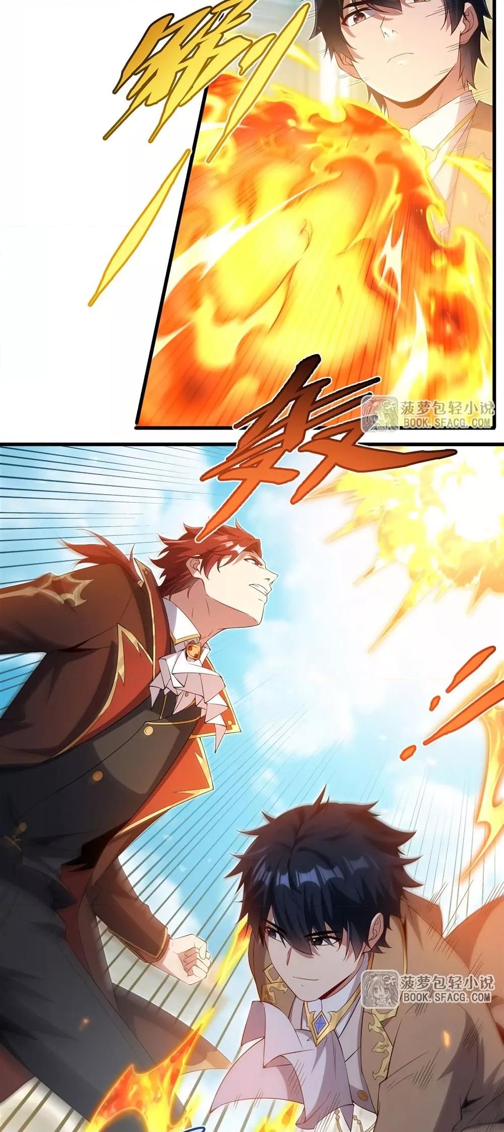 Malevolent Dragon! I Don’t Want to Have Any More Children With You ตอนที่ 35 23