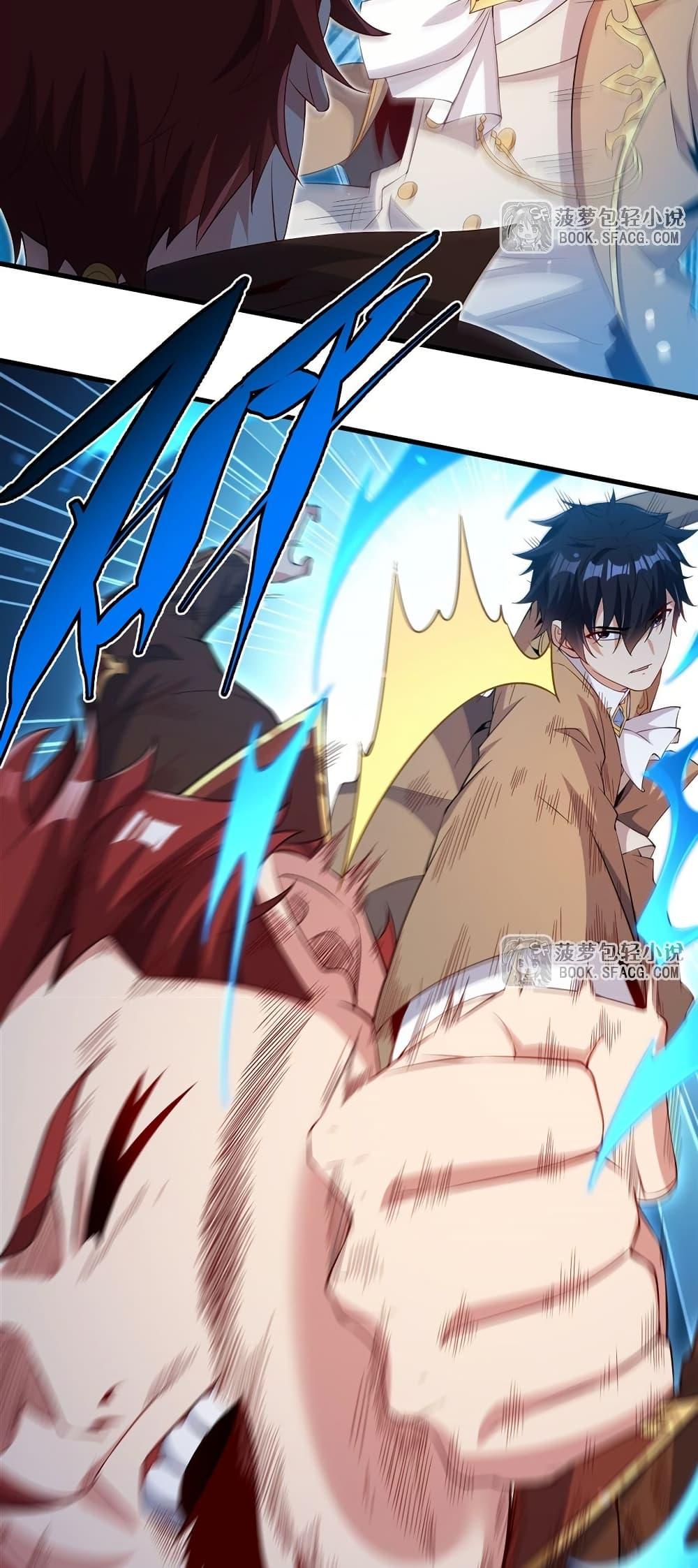 Malevolent Dragon! I Don’t Want to Have Any More Children With You ตอนที่ 35 27