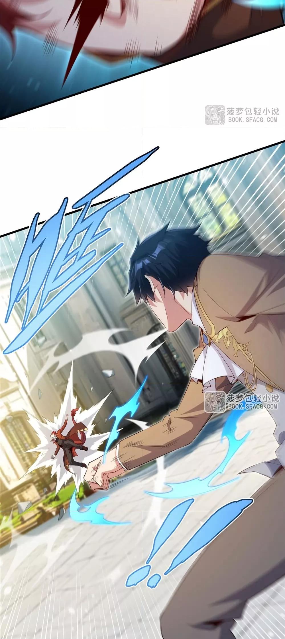 Malevolent Dragon! I Don’t Want to Have Any More Children With You ตอนที่ 35 28