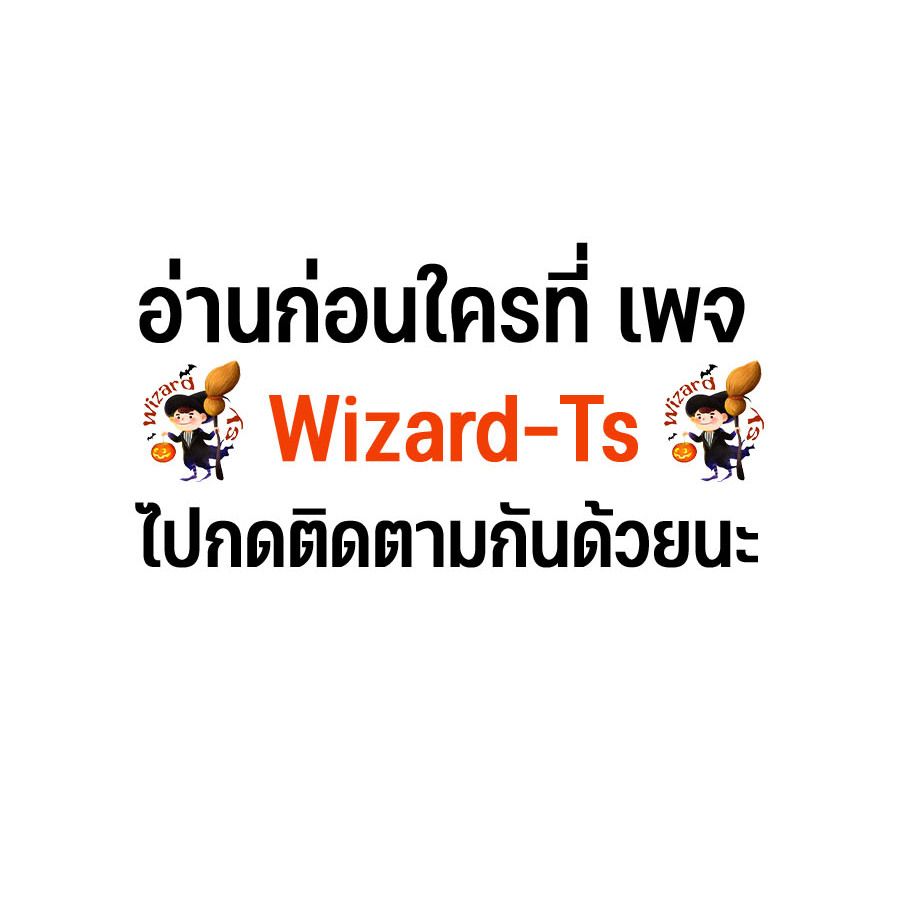 My clone is becoming a giant ตอนที่ 12 177