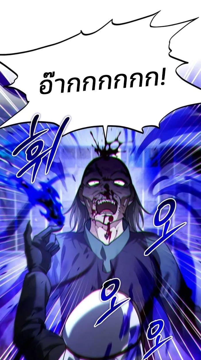 My clone is becoming a giant ตอนที่ 13 100