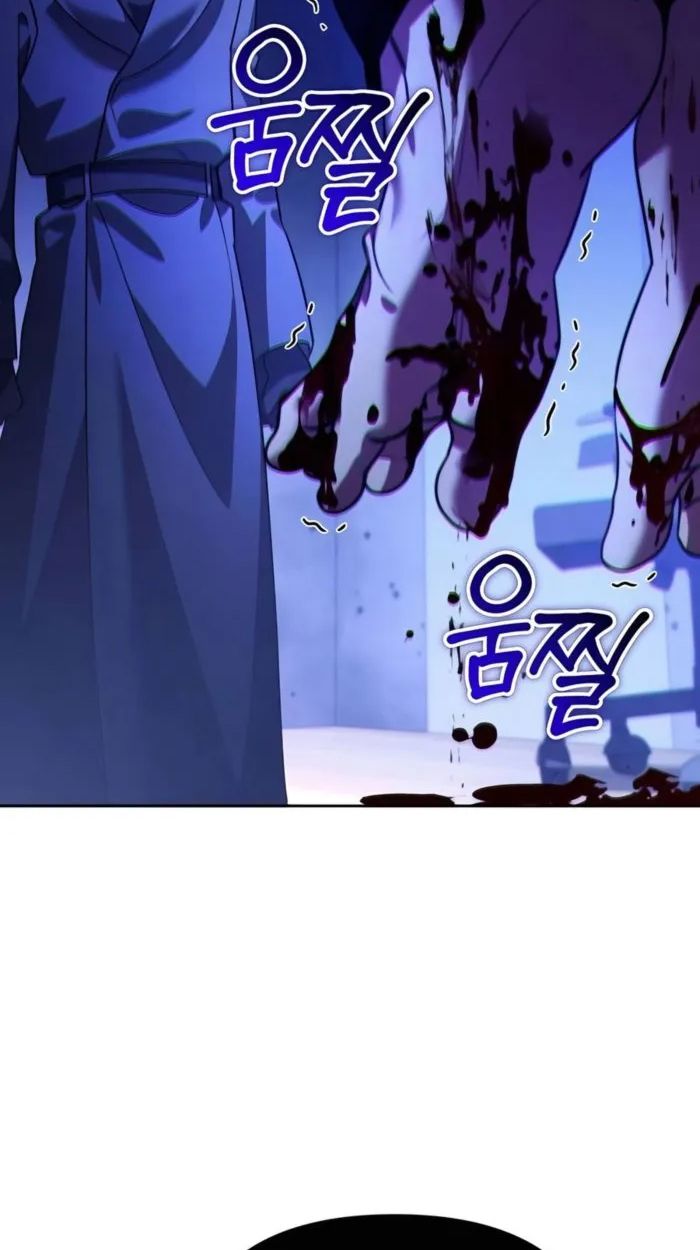 My clone is becoming a giant ตอนที่ 13 102