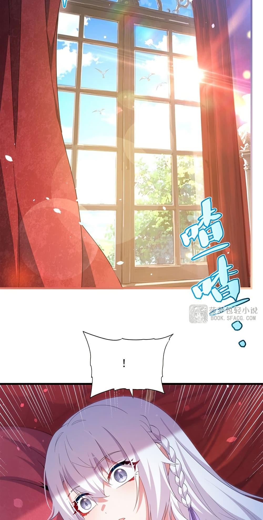 Malevolent Dragon! I Don’t Want to Have Any More Children With You ตอนที่ 41 16