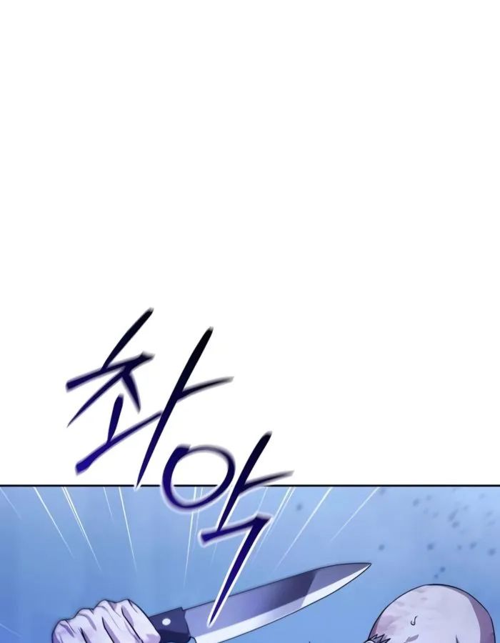 My clone is becoming a giant ตอนที่ 13 109
