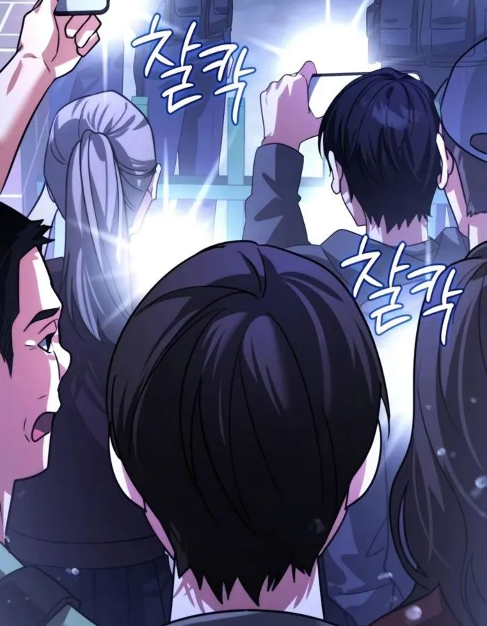 My clone is becoming a giant ตอนที่ 13 130