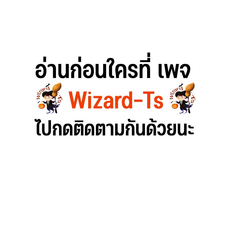 My clone is becoming a giant ตอนที่ 14 17