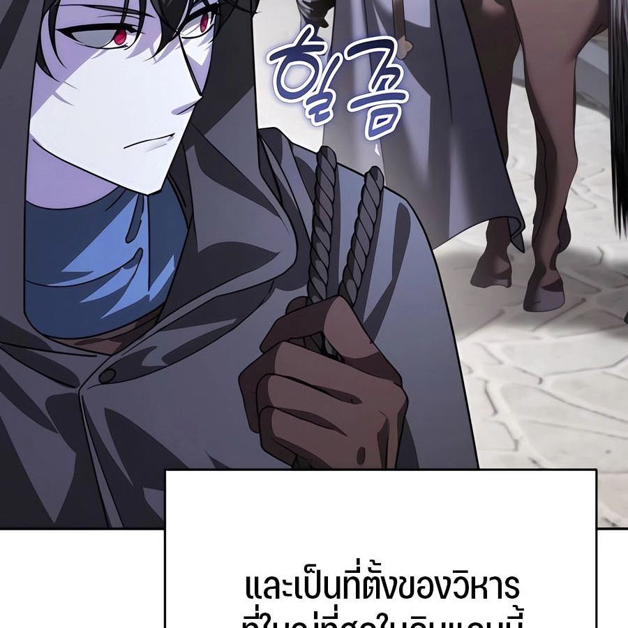 My clone is becoming a giant ตอนที่ 14 99