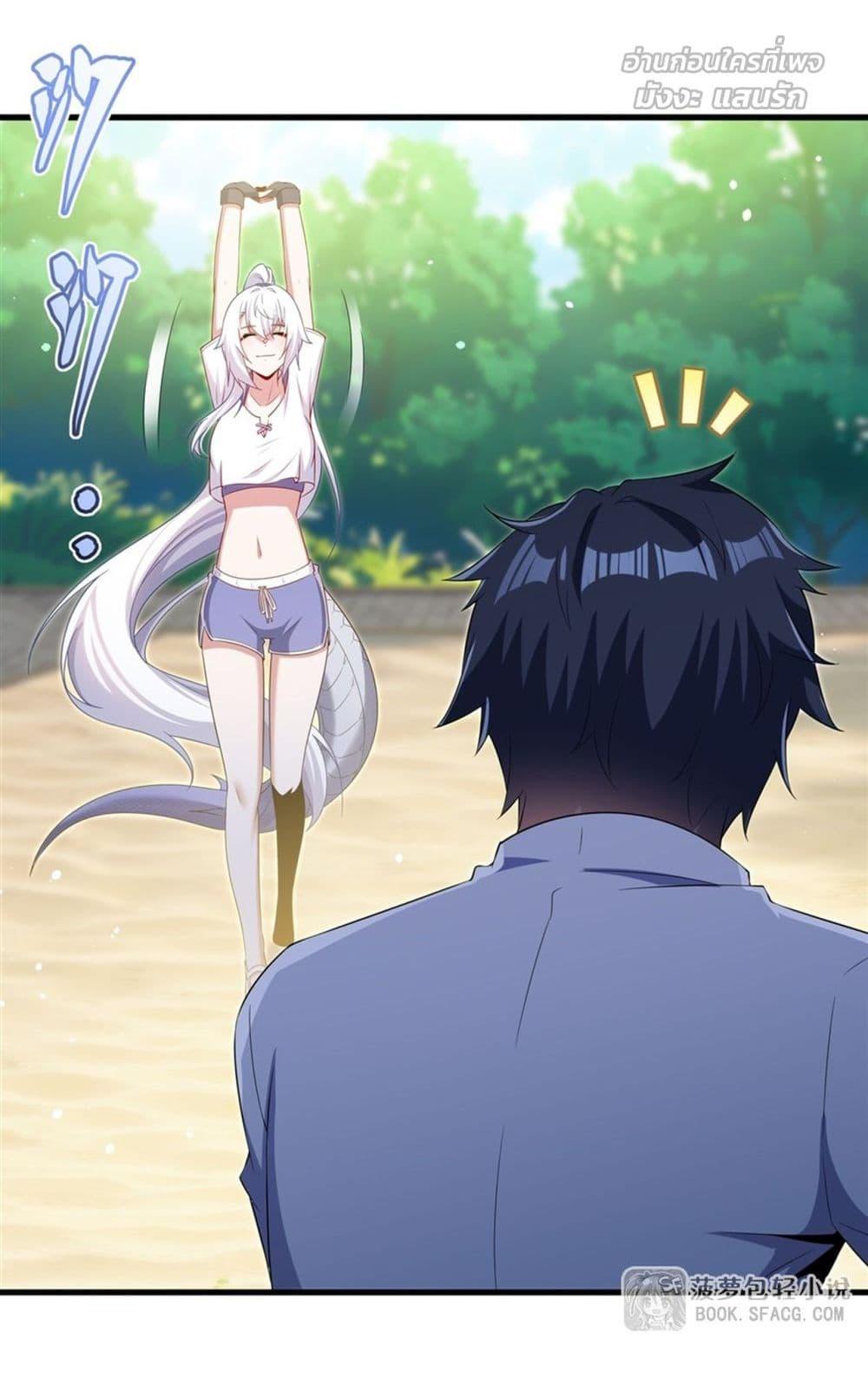 Malevolent Dragon! I Don’t Want to Have Any More Children With You ตอนที่ 47 3
