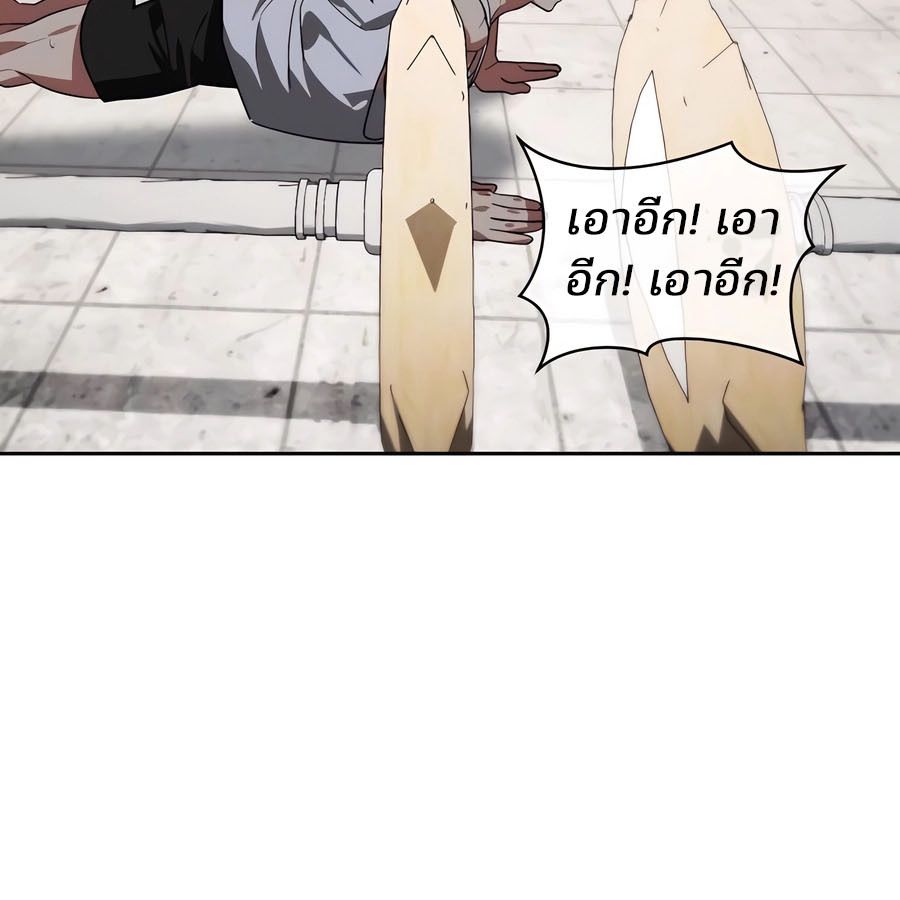 My clone is becoming a giant ตอนที่ 14 148