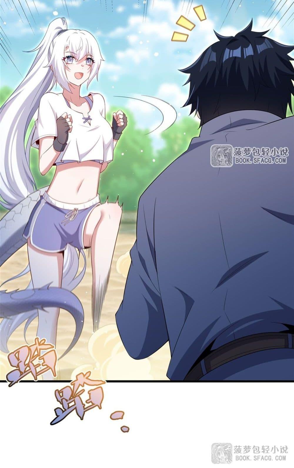 Malevolent Dragon! I Don’t Want to Have Any More Children With You ตอนที่ 47 12