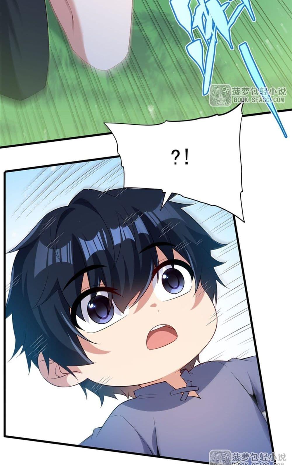 Malevolent Dragon! I Don’t Want to Have Any More Children With You ตอนที่ 47 36