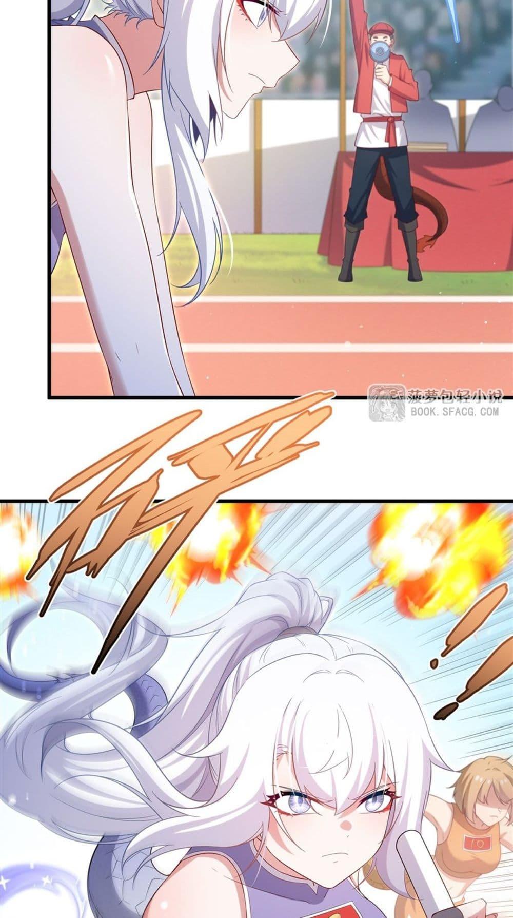 Malevolent Dragon! I Don’t Want to Have Any More Children With You ตอนที่ 48 22