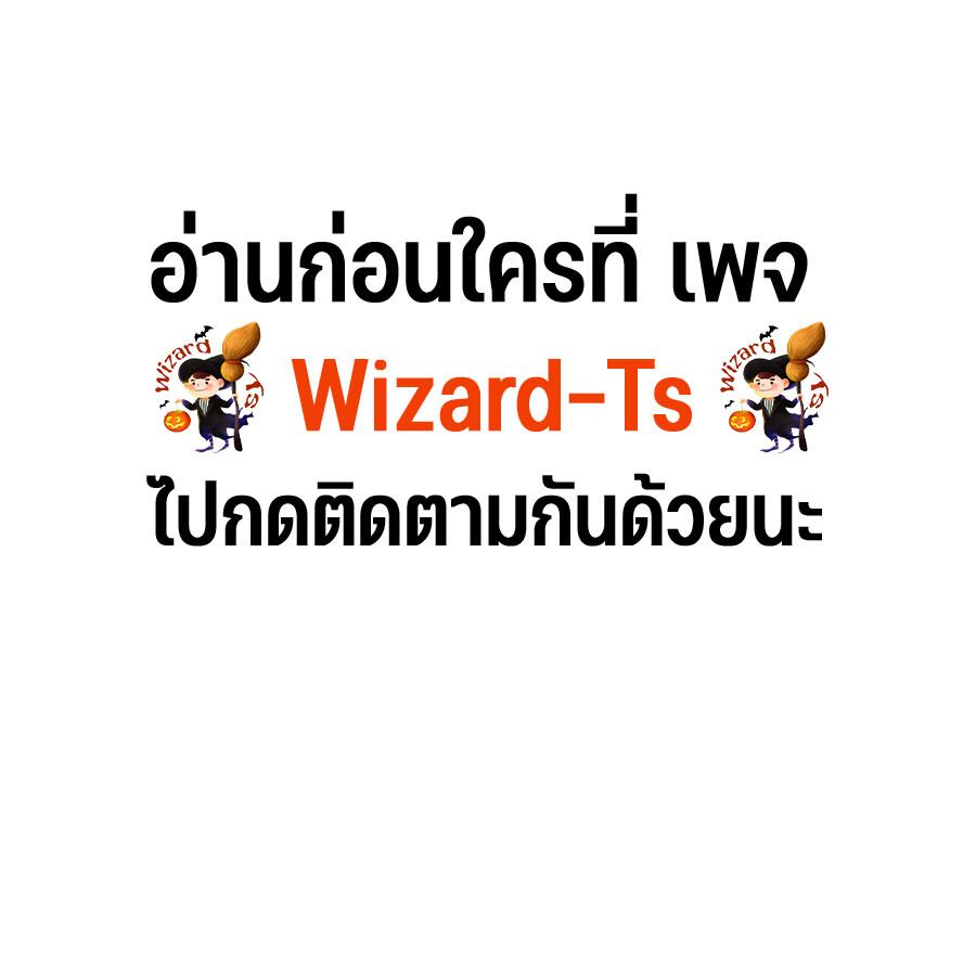 My clone is becoming a giant ตอนที่ 15 1
