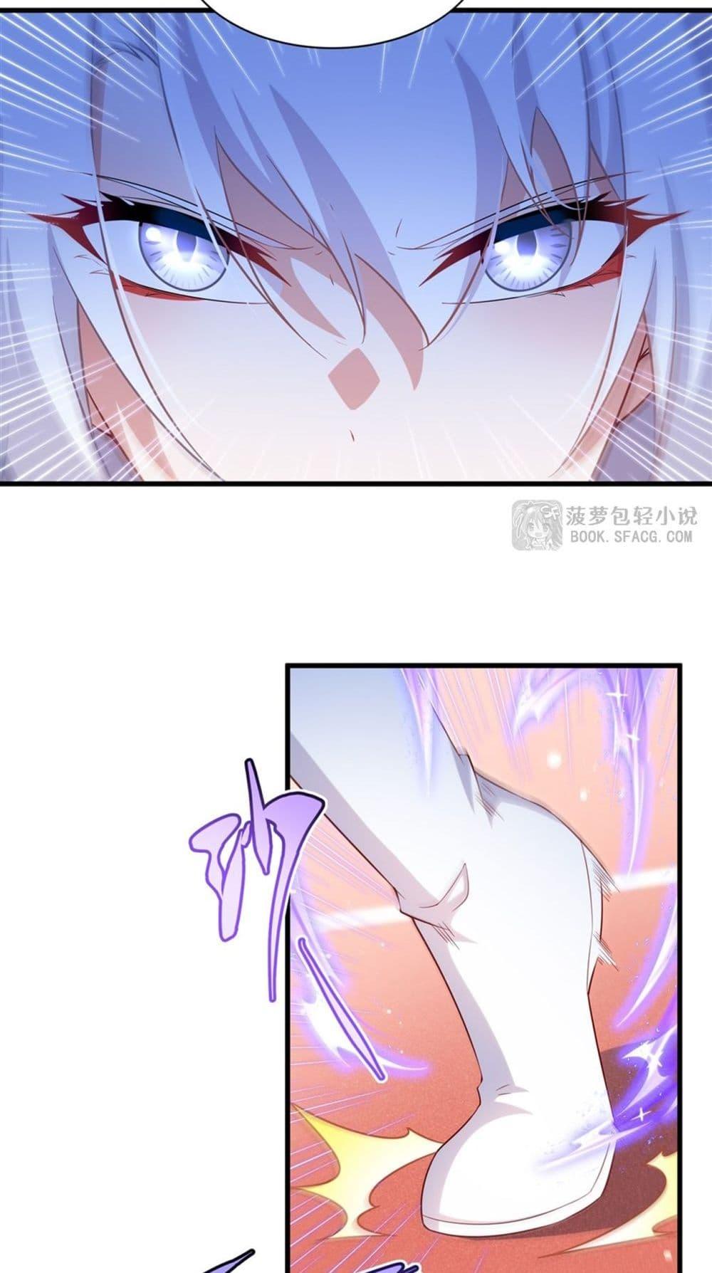 Malevolent Dragon! I Don’t Want to Have Any More Children With You ตอนที่ 48 32