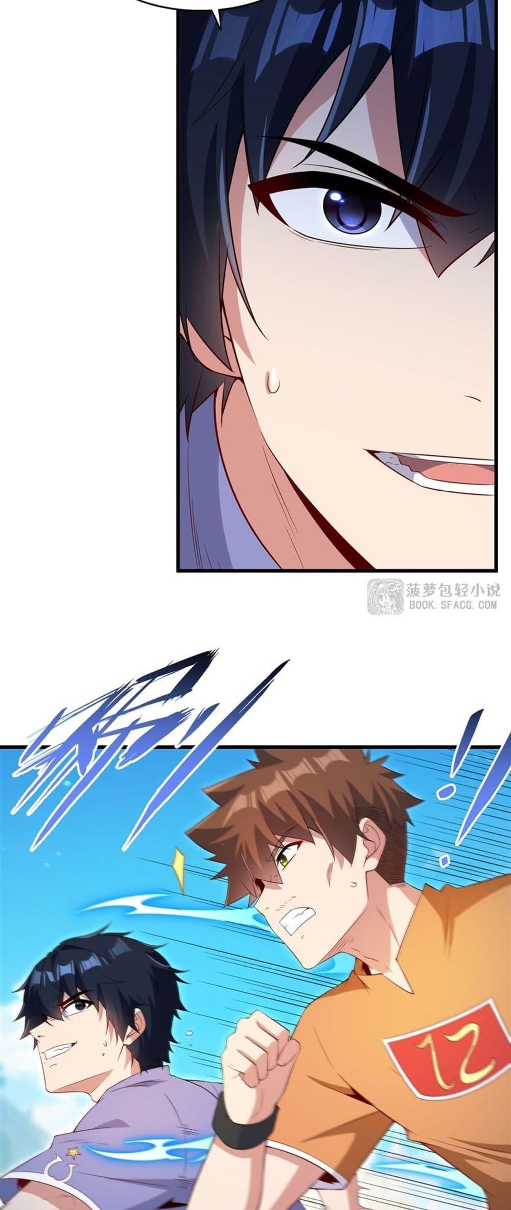 Malevolent Dragon! I Don’t Want to Have Any More Children With You ตอนที่ 49 17
