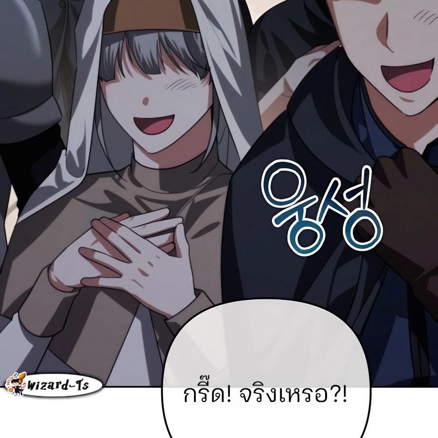 My clone is becoming a giant ตอนที่ 15 30
