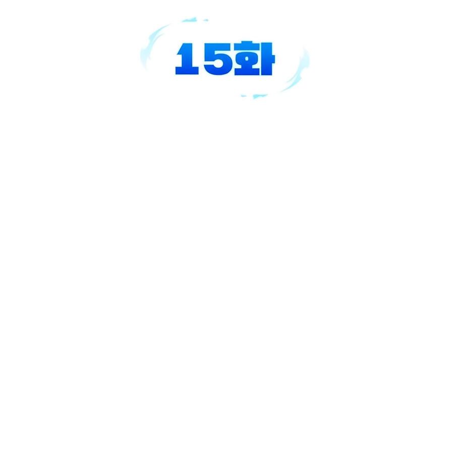 My clone is becoming a giant ตอนที่ 15 63