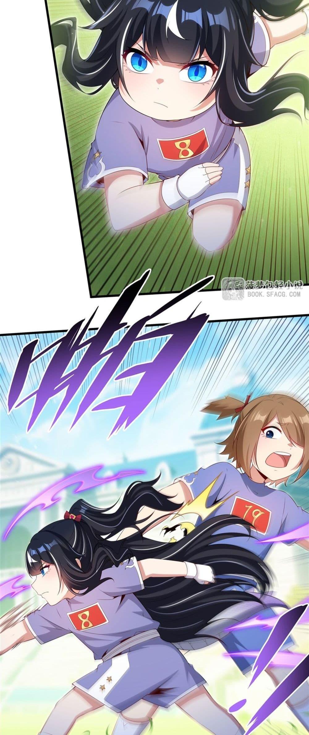 Malevolent Dragon! I Don’t Want to Have Any More Children With You ตอนที่ 50 26