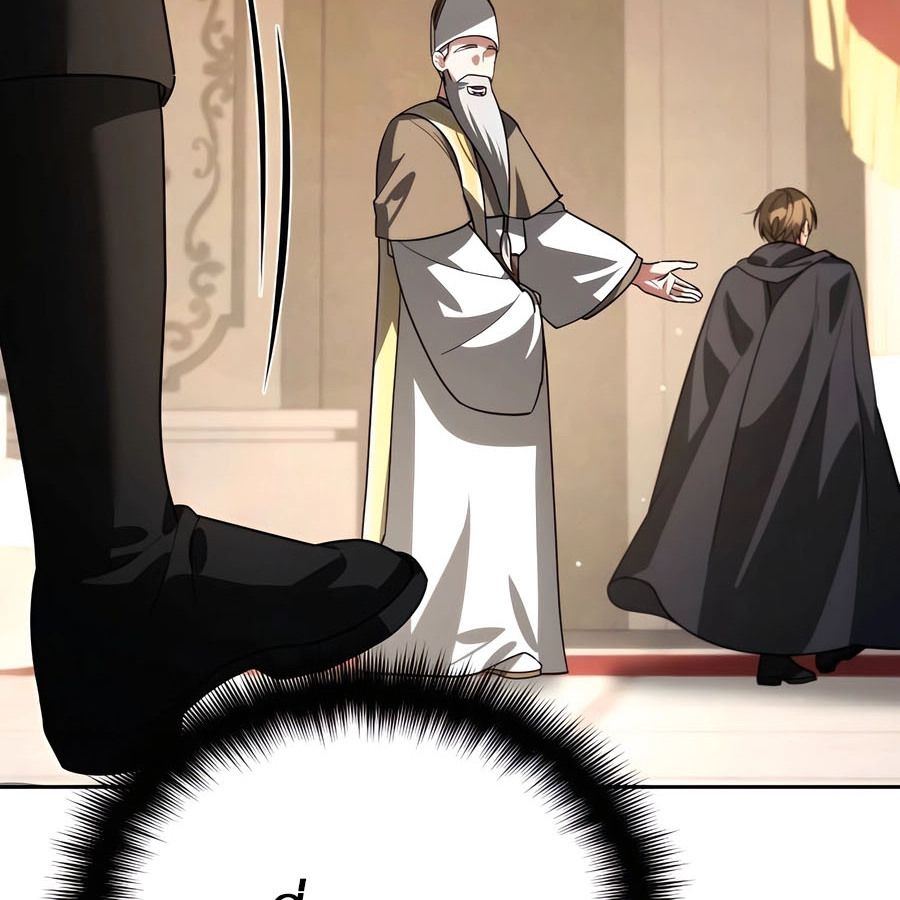 My clone is becoming a giant ตอนที่ 15 88