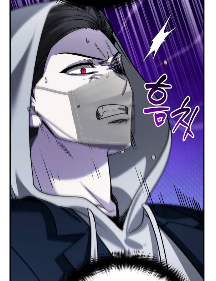 My clone is becoming a giant ตอนที่ 16 65