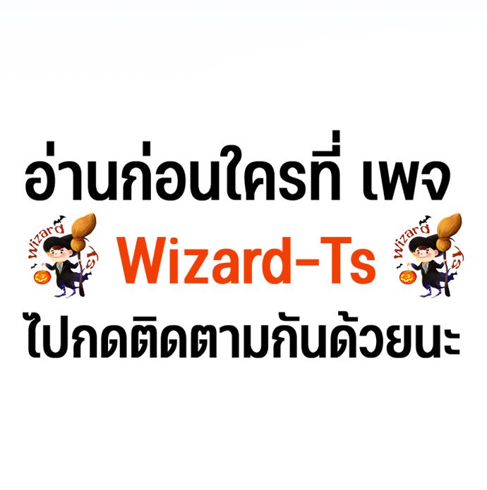 My clone is becoming a giant ตอนที่ 16 96