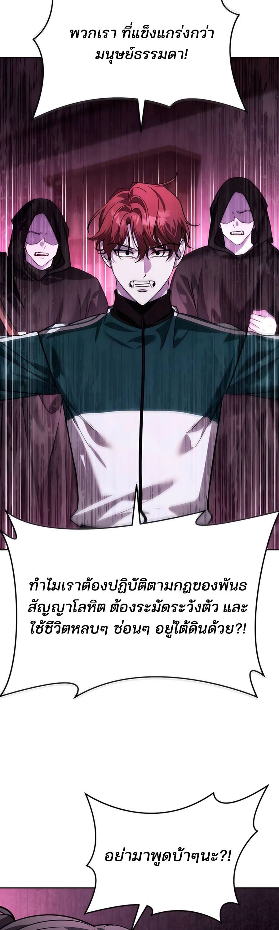 My clone is becoming a giant ตอนที่ 17 25