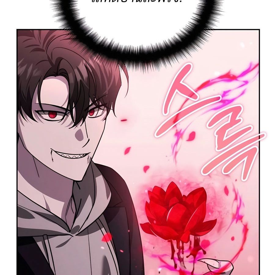 My clone is becoming a giant ตอนที่ 19 20