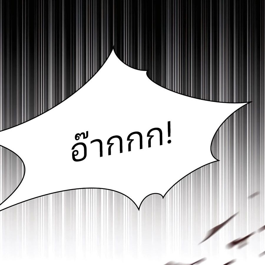 My clone is becoming a giant ตอนที่ 20 2