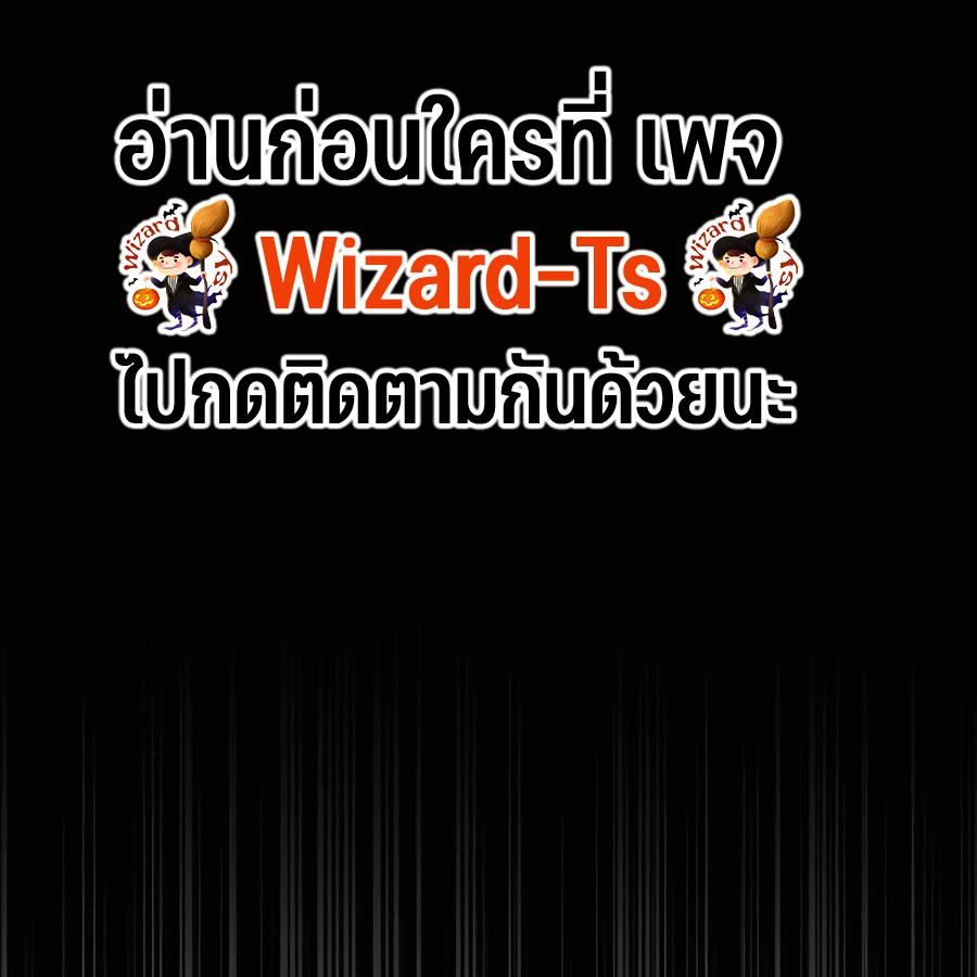 My clone is becoming a giant ตอนที่ 20 1