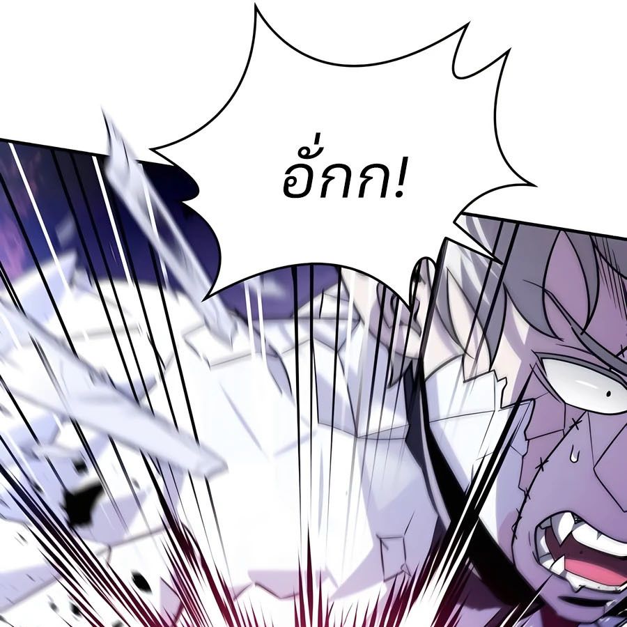 My clone is becoming a giant ตอนที่ 20 28