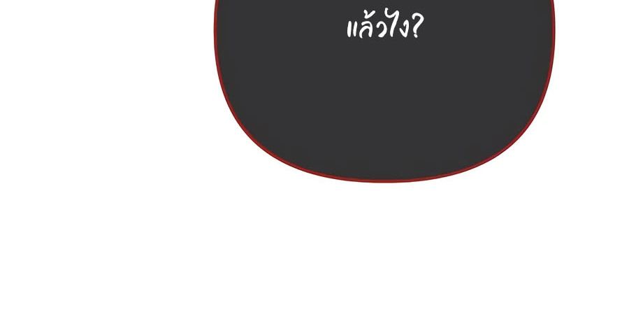 My clone is becoming a giant ตอนที่ 20 90
