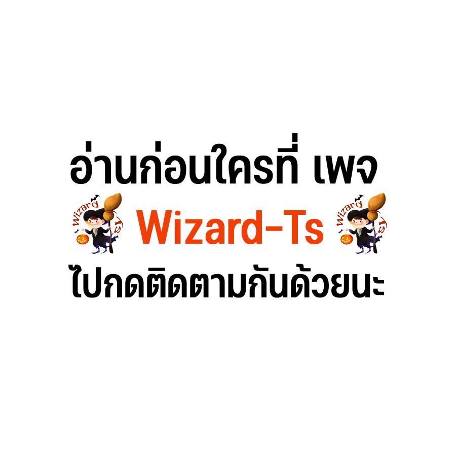 My clone is becoming a giant ตอนที่ 21 1