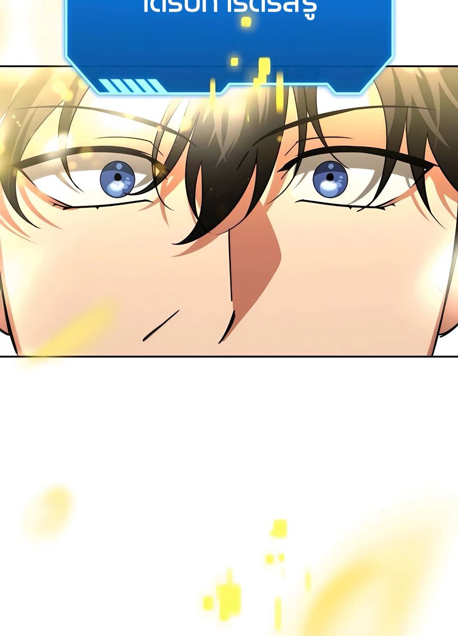 My clone is becoming a giant ตอนที่ 45 25