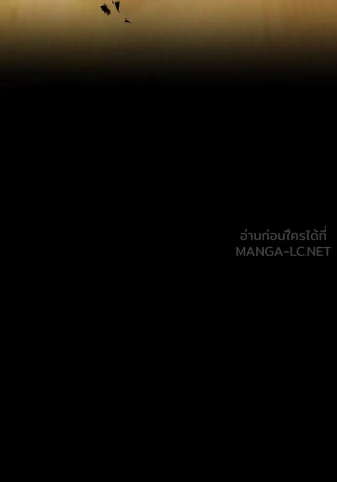 I am the strongest awakeners, recognized by all of the world‘s cheat masters ตอนที่ 54 14
