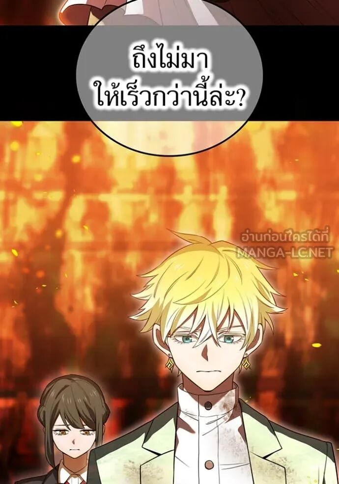 I am the strongest awakeners, recognized by all of the world‘s cheat masters ตอนที่ 54 24