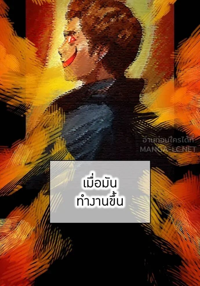 I am the strongest awakeners, recognized by all of the world‘s cheat masters ตอนที่ 54 32