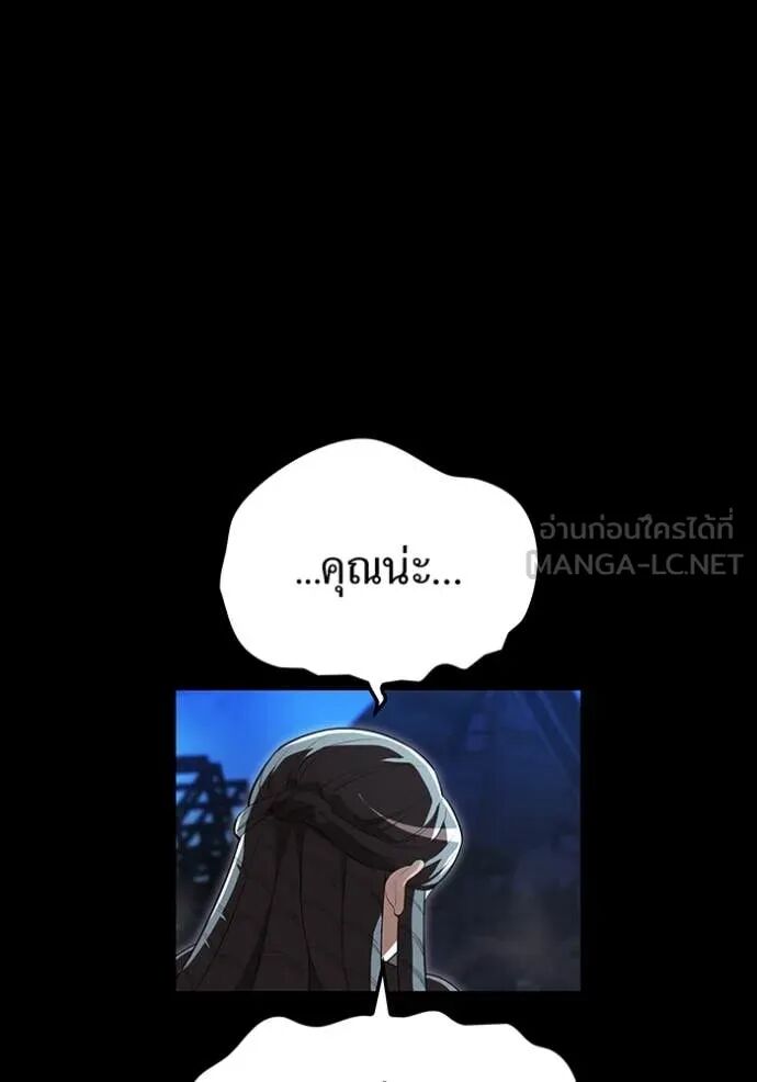 I am the strongest awakeners, recognized by all of the world‘s cheat masters ตอนที่ 54 40