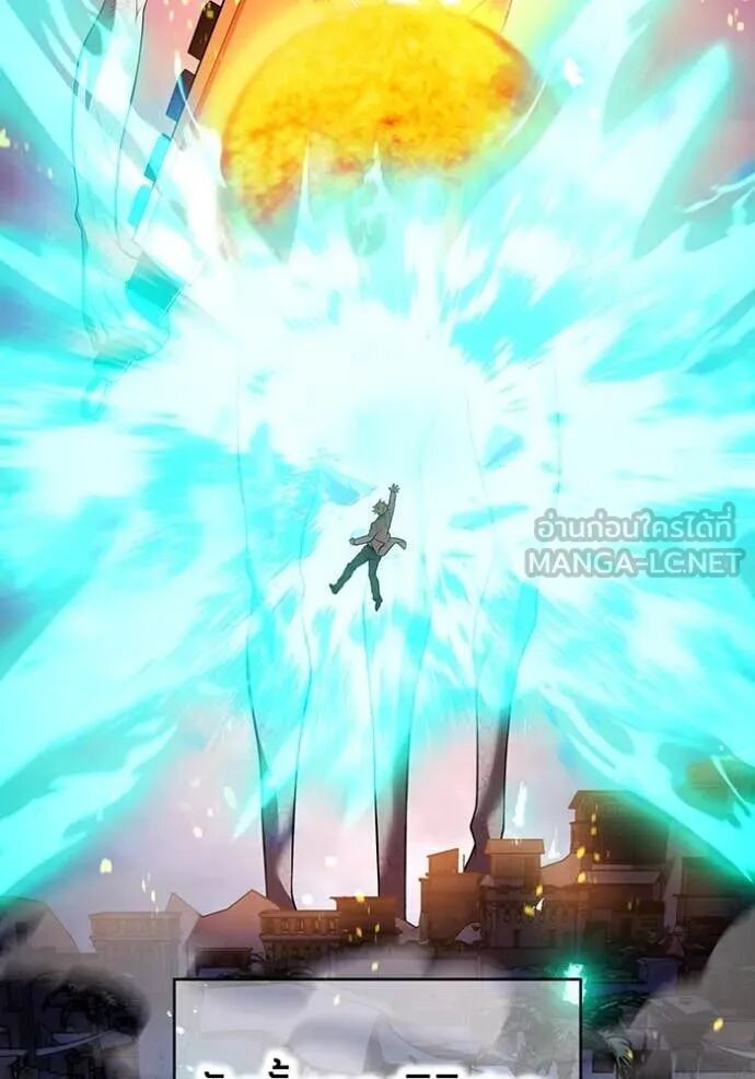 I am the strongest awakeners, recognized by all of the world‘s cheat masters ตอนที่ 54 53