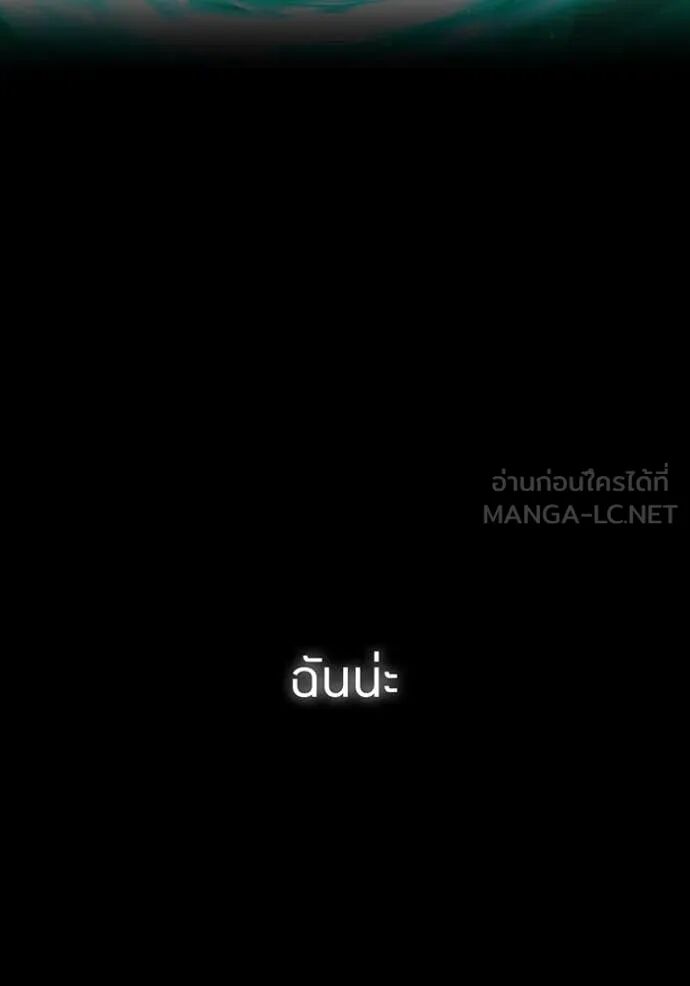I am the strongest awakeners, recognized by all of the world‘s cheat masters ตอนที่ 54 57