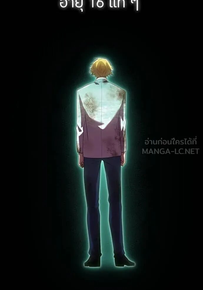 I am the strongest awakeners, recognized by all of the world‘s cheat masters ตอนที่ 54 59