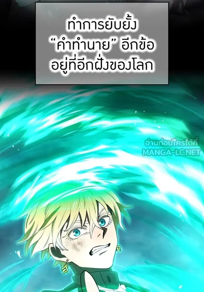 I am the strongest awakeners, recognized by all of the world‘s cheat masters ตอนที่ 54 55