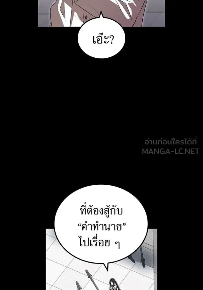 I am the strongest awakeners, recognized by all of the world‘s cheat masters ตอนที่ 54 64