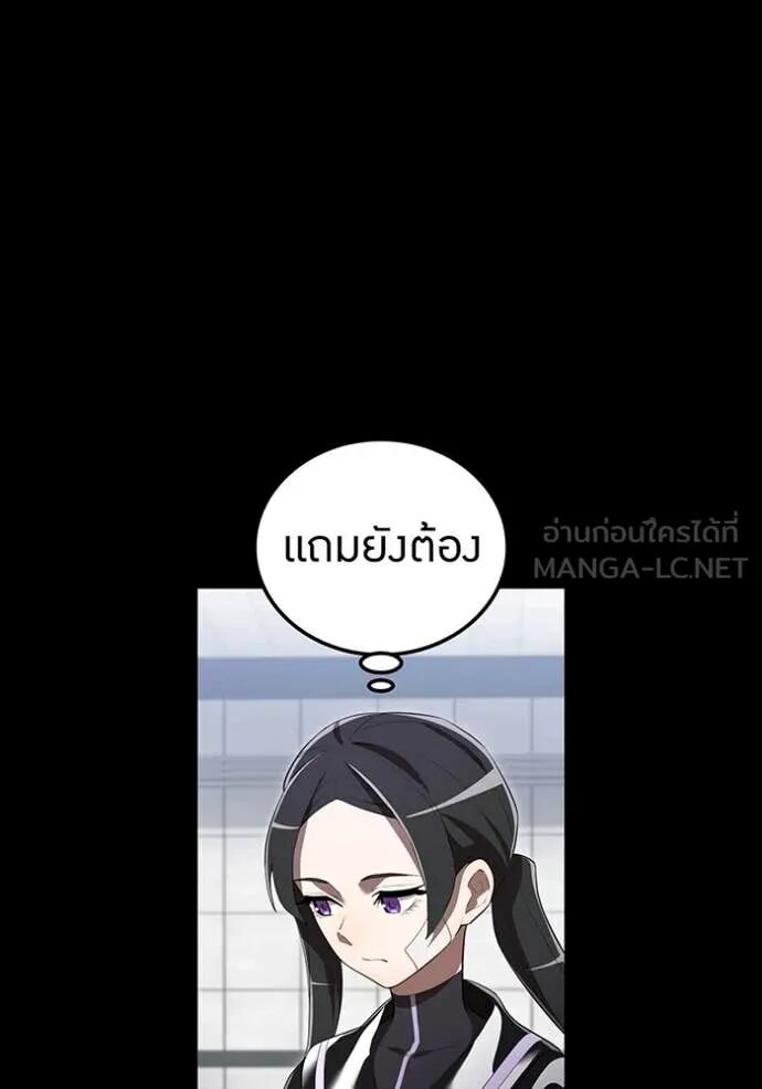 I am the strongest awakeners, recognized by all of the world‘s cheat masters ตอนที่ 54 66