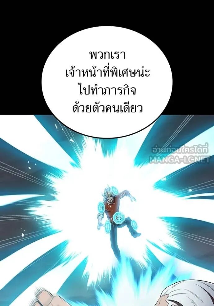 I am the strongest awakeners, recognized by all of the world‘s cheat masters ตอนที่ 54 70