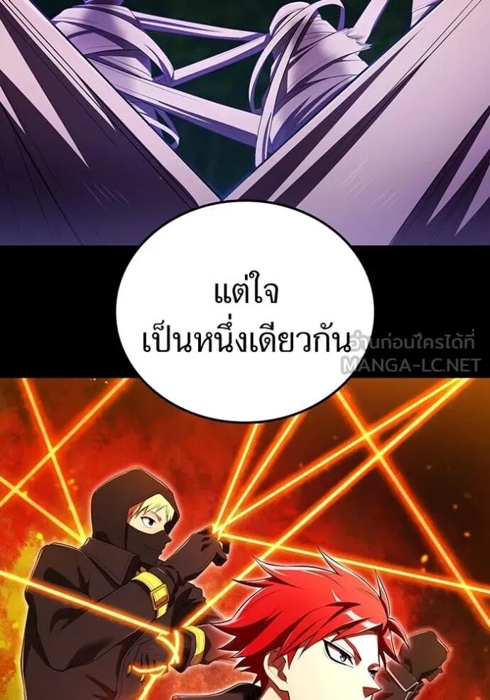 I am the strongest awakeners, recognized by all of the world‘s cheat masters ตอนที่ 54 73