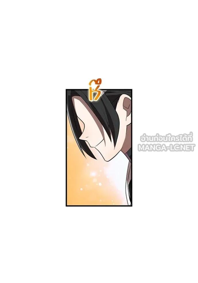 I am the strongest awakeners, recognized by all of the world‘s cheat masters ตอนที่ 54 106