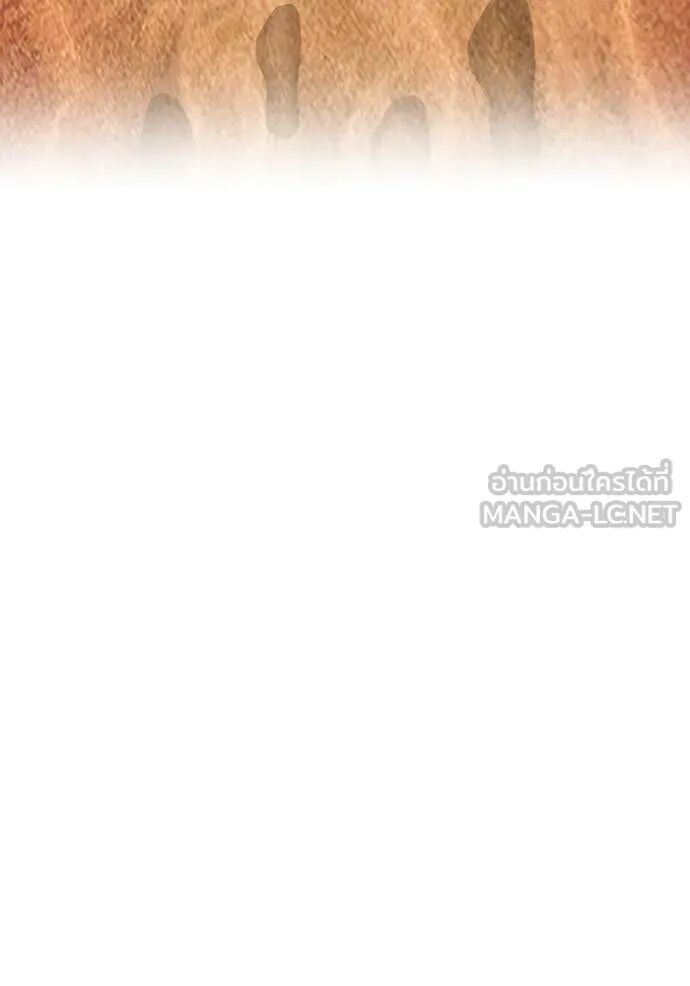 I am the strongest awakeners, recognized by all of the world‘s cheat masters ตอนที่ 54 112