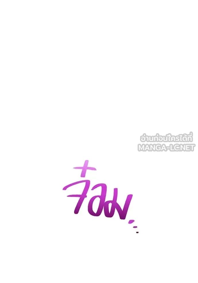 I am the strongest awakeners, recognized by all of the world‘s cheat masters ตอนที่ 54 132